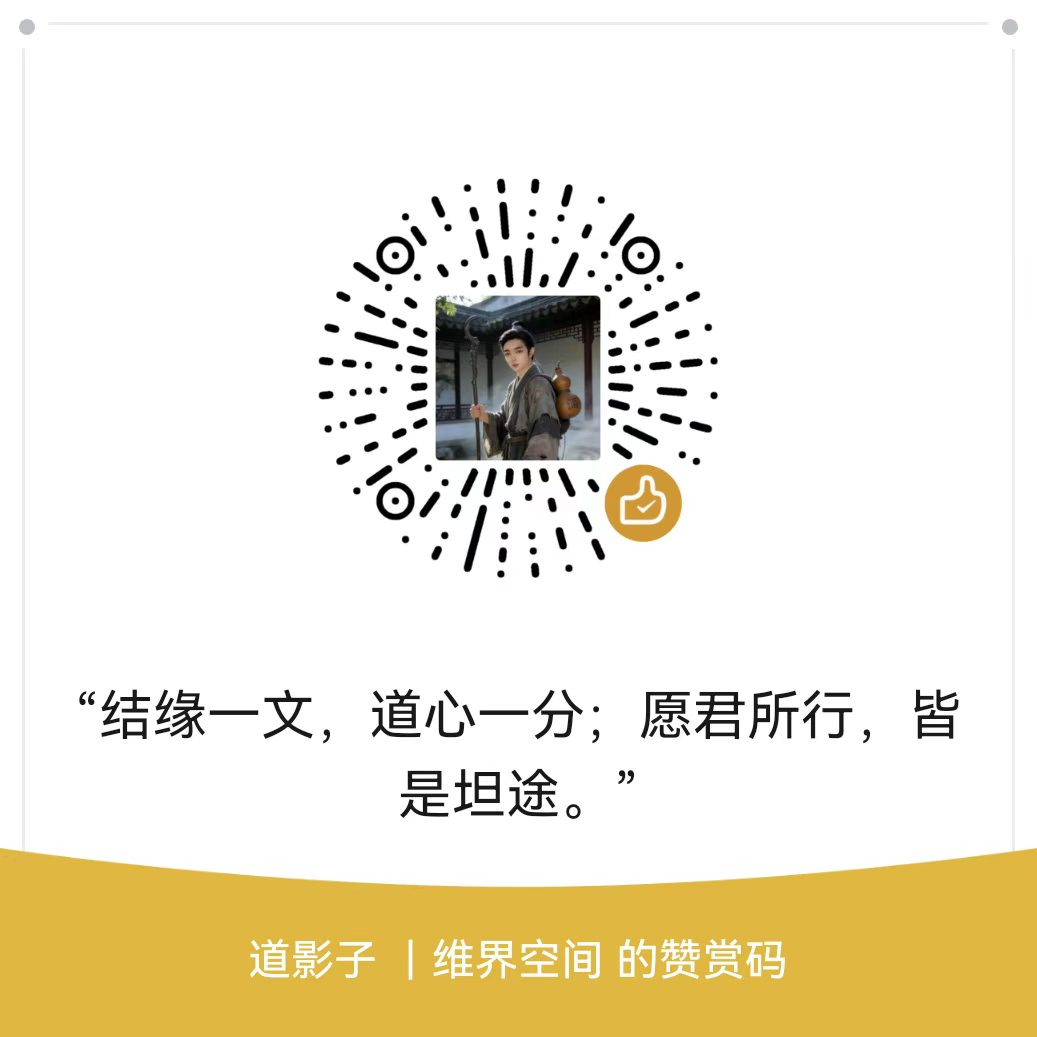 赞赏码
